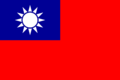 Flag of the Republic of China.svg
