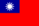 Flag of the Republic of China.svg