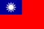 Flag of the Republic of China.svg