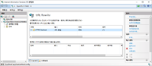 IIS URL Rewrite 8.png